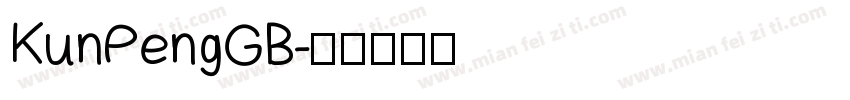 KunPengGB字体转换