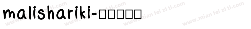 malishariki字体转换