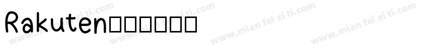 Rakuten字体转换