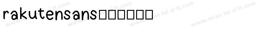 rakutensans字体转换