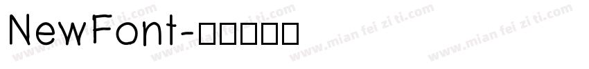 NewFont字体转换