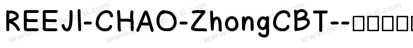 REEJI-CHAO-ZhongCBT-字体转换