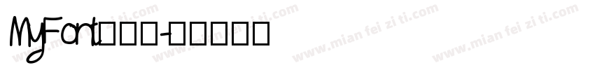 MyFont转换器字体转换