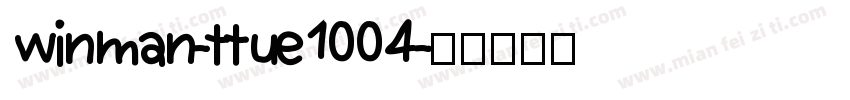 winman-ttue1004字体转换