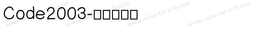 Code2003字体转换