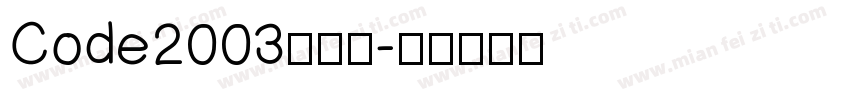 Code2003手机版字体转换