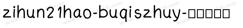 zihun21hao-buqiszhuy字体转换