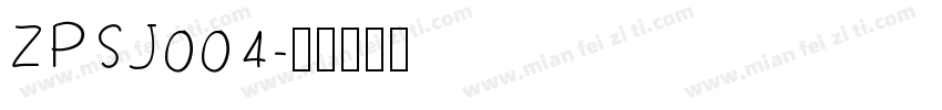 ZPSJ004字体转换