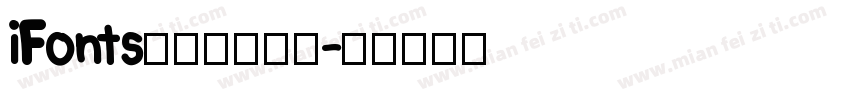 iFonts字体管理神器字体转换
