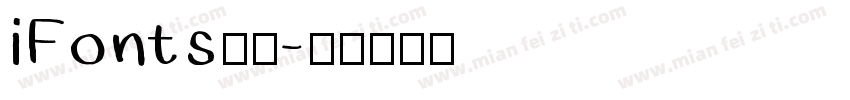 iFonts字体字体转换
