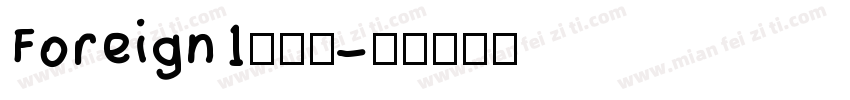 Foreign1转换器字体转换