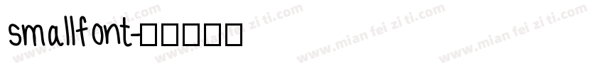 smallfont字体转换