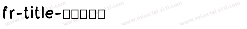 fr-title字体转换