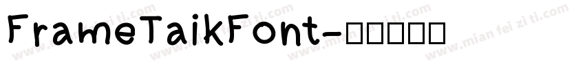 FrameTaikFont字体转换