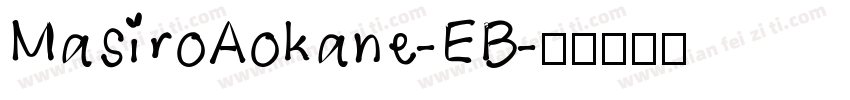 MasiroAokane-EB字体转换