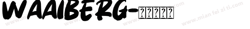 waaiberg字体转换
