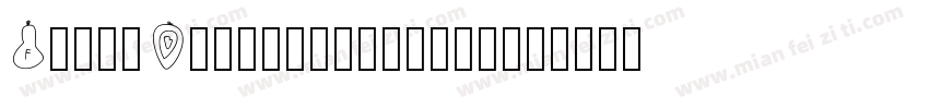 FruitVegetable-rml8字体转换
