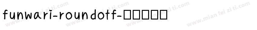 funwari-roundotf字体转换
