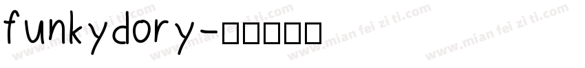 funkydory字体转换