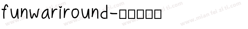 funwariround字体转换