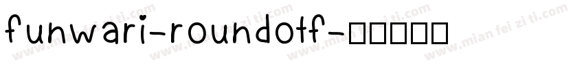 funwari-roundotf字体转换