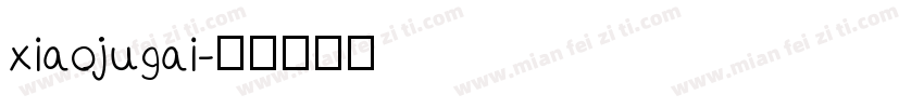 xiaojugai字体转换