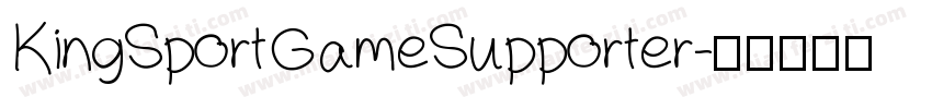 KingSportGameSupporter字体转换