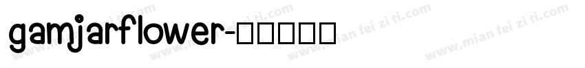 gamjarflower字体转换