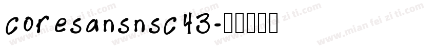 coresansnsc43字体转换