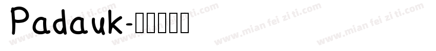 Padauk字体转换