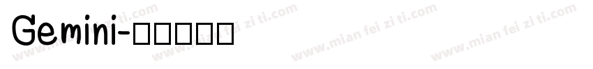 Gemini字体转换