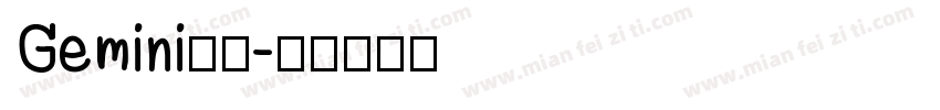 Gemini文道字体转换