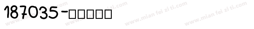 187035字体转换