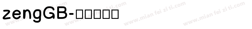 zengGB字体转换