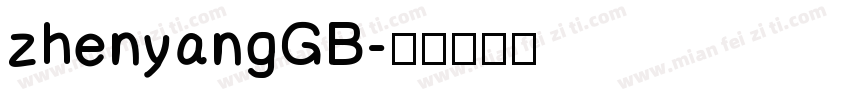 zhenyangGB字体转换