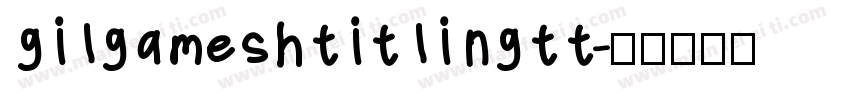 gilgameshtitlingtt字体转换