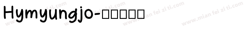 Hymyungjo字体转换