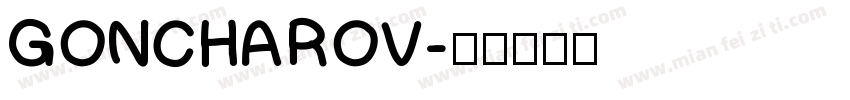 GONCHAROV字体转换
