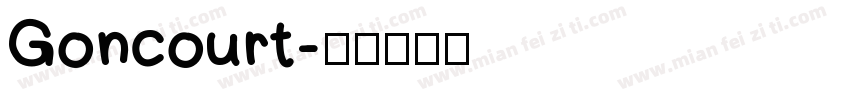 Goncourt字体转换