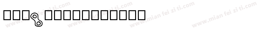 Googlynes字体转换