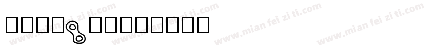 cocogoo字体转换