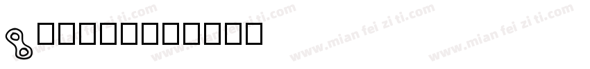 goodle字体转换