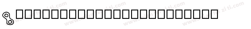 goodwillinthestars字体转换