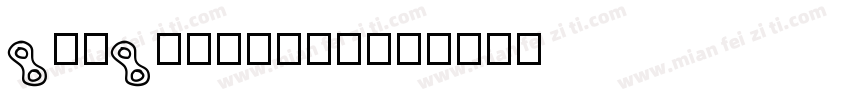 google-noto字体转换