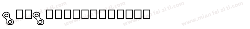 googlesand字体转换