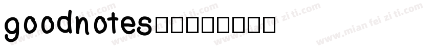 goodnotes字体字体转换