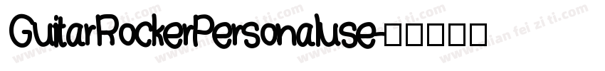 GuitarRockerPersonaluse字体转换
