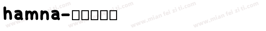 hamna字体转换