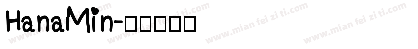 HanaMin字体转换