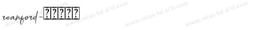 reanford字体转换